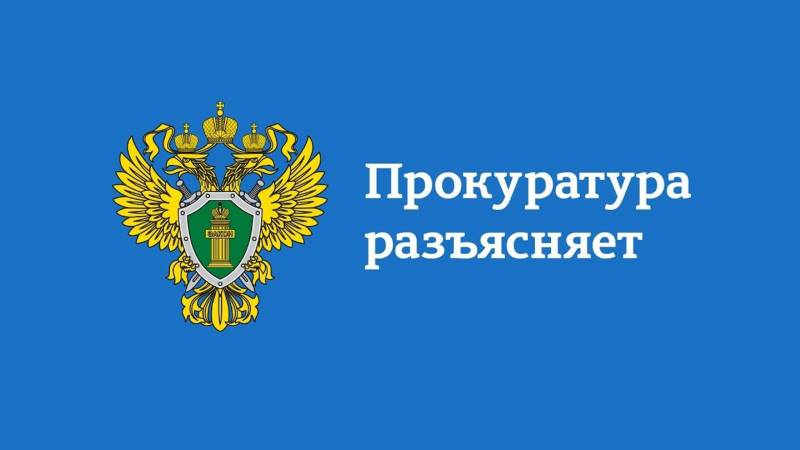 Проведенной прокуратурой района проверкой выявлены нарушения законодательства о социальной защите прав инвалидов. .