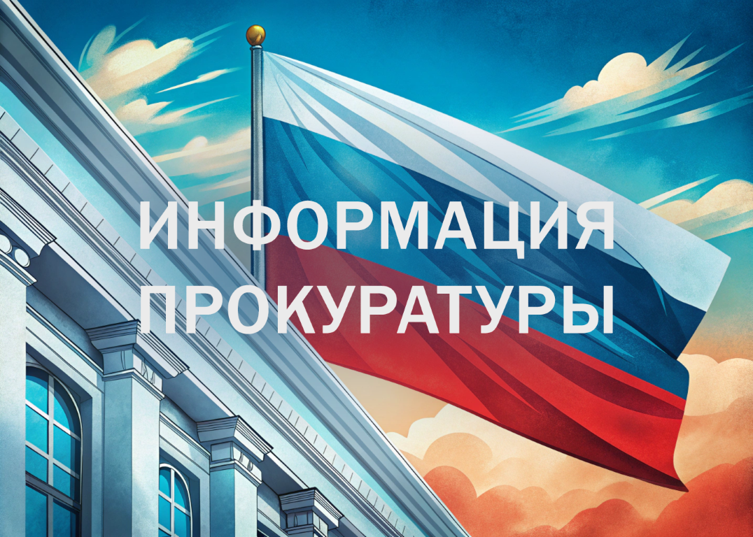 Установлен запрет на усыновление в Российской Федерации детей гражданами государств, в которых разрешена смена пола.